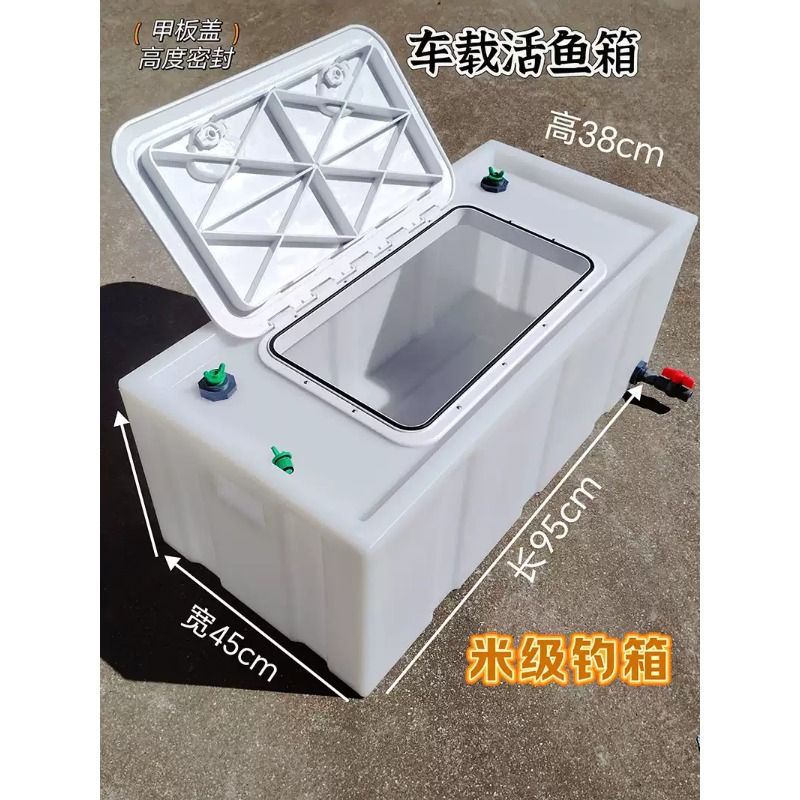 Car-mounted live fish box, thi - Aquarium Fish Bowl ulasan dan harga