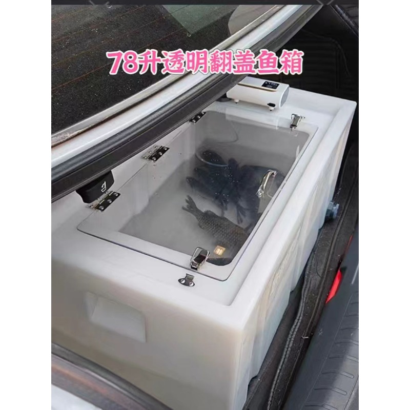 Car-mounted live fish box, thi - Aquarium Fish Bowl ulasan dan harga