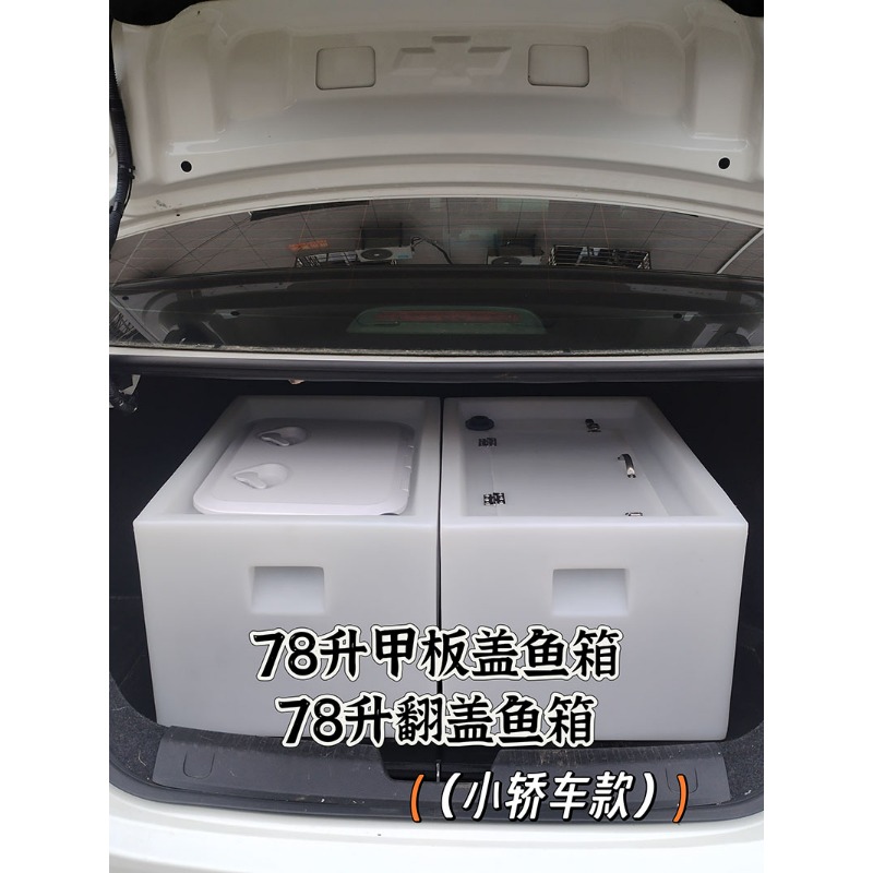 Car-mounted live fish box, thi - Aquarium Fish Bowl ulasan dan harga