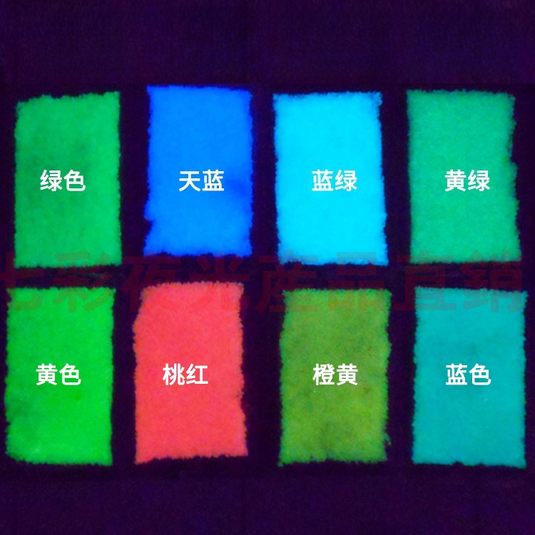 High Brightness Luminous Sand  - Aquarium Fish That Glow In The Dark ulasan dan harga